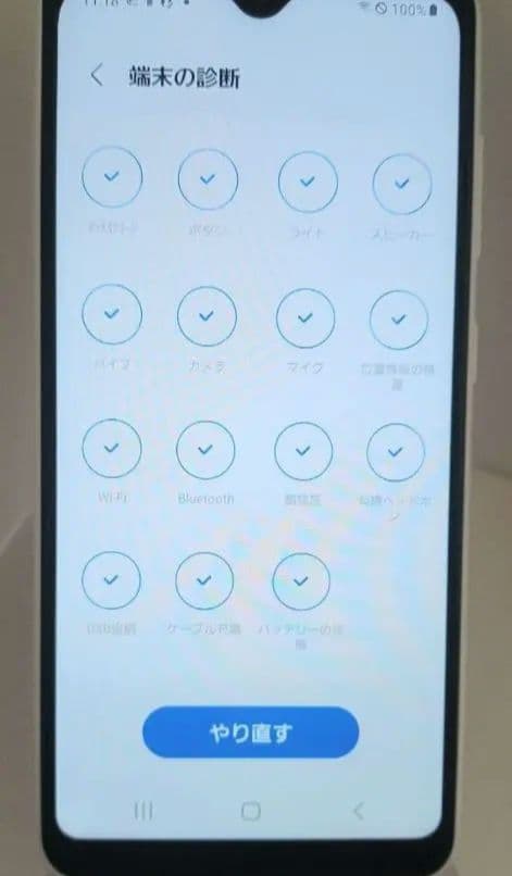 お値下げ！　極美品　Galaxy A22 5G ホワイト SIMフリー