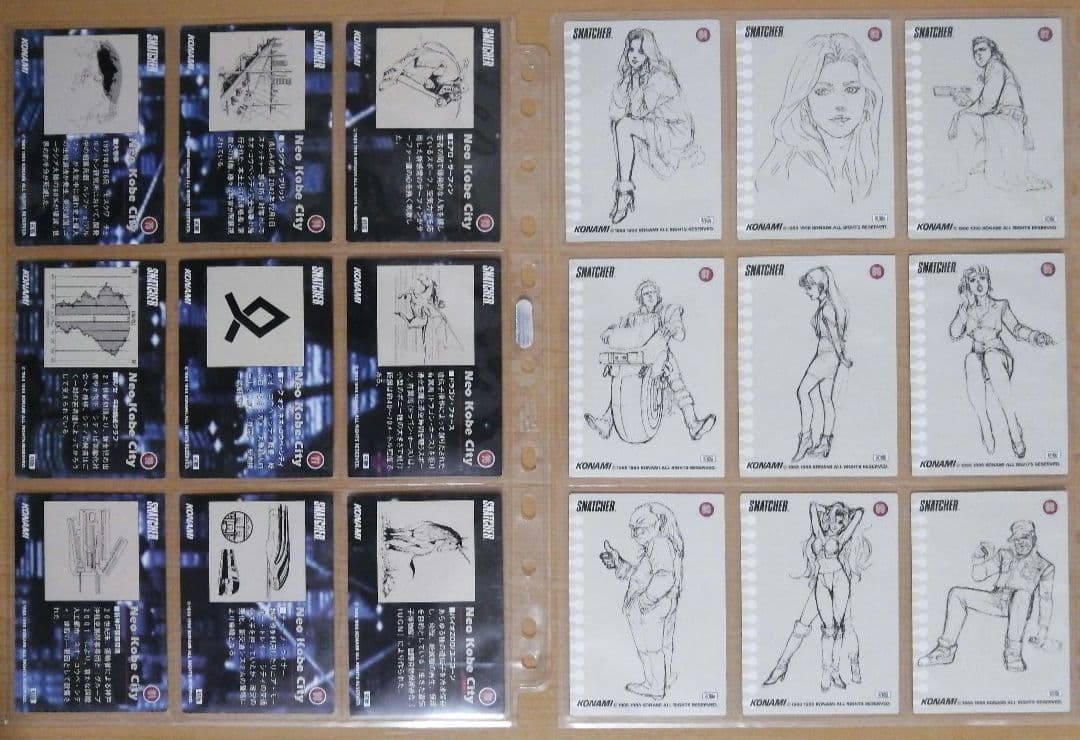KONAMI コレクションカード スナッチャー ノーマルカード90種類フルコンプ