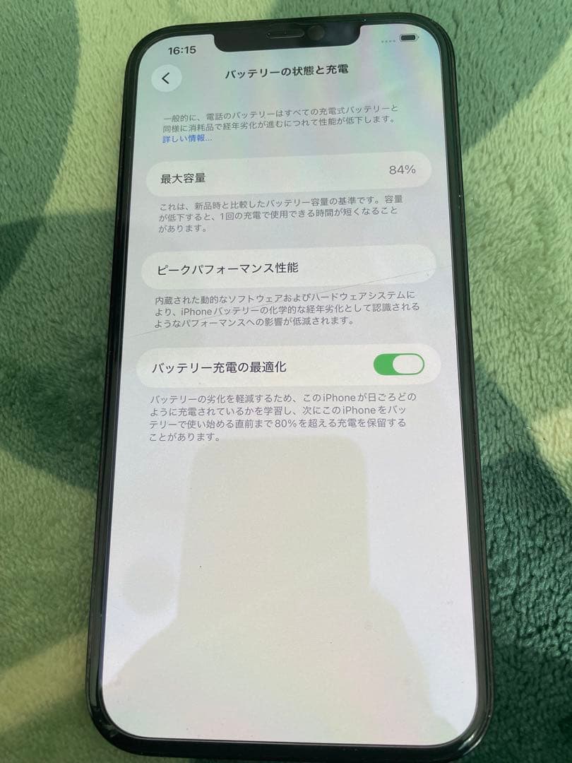 Apple iPhone 12 Pro Max 本体