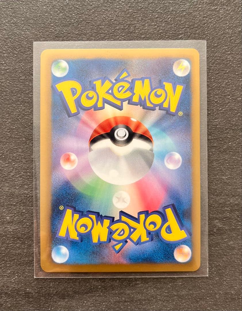 【ポケモンカードゲーム】ビクティニEX