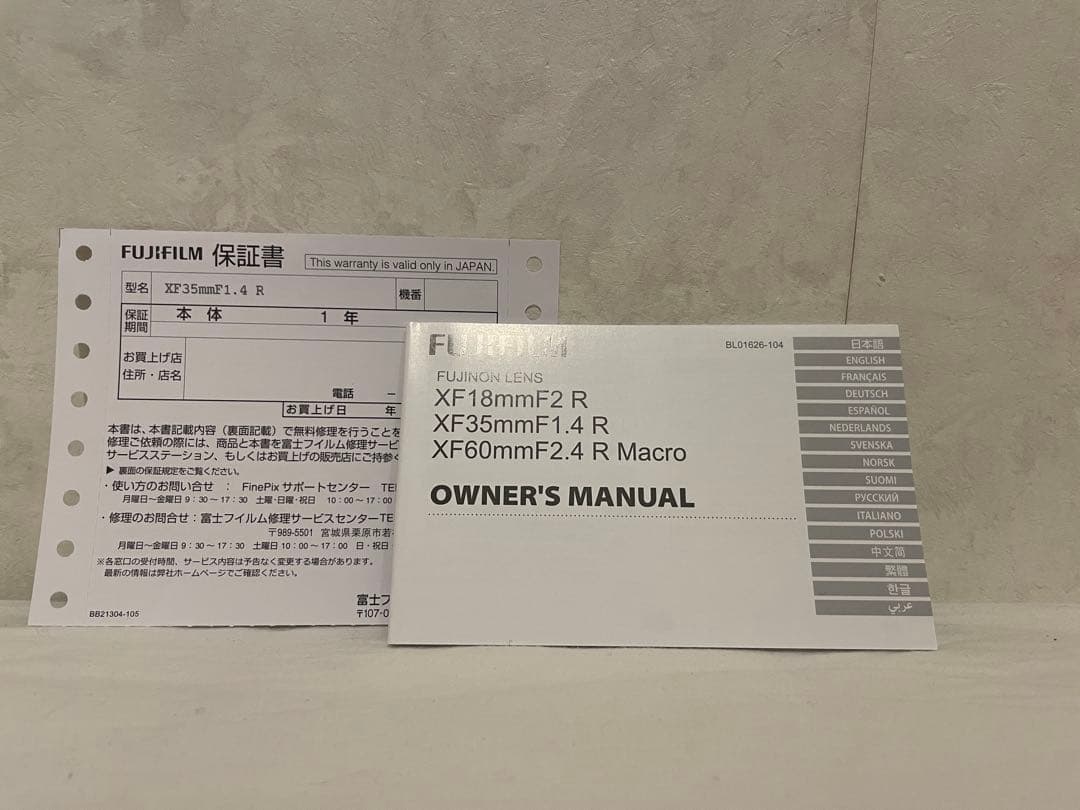 【美品】 Fujifilm XF35mmF1.4R 単焦点レンズ