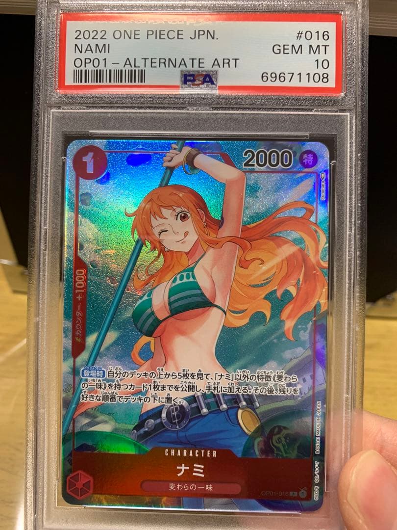 ワンピースカード ナミ OP01-016 パラレル PSA10 GEM MT