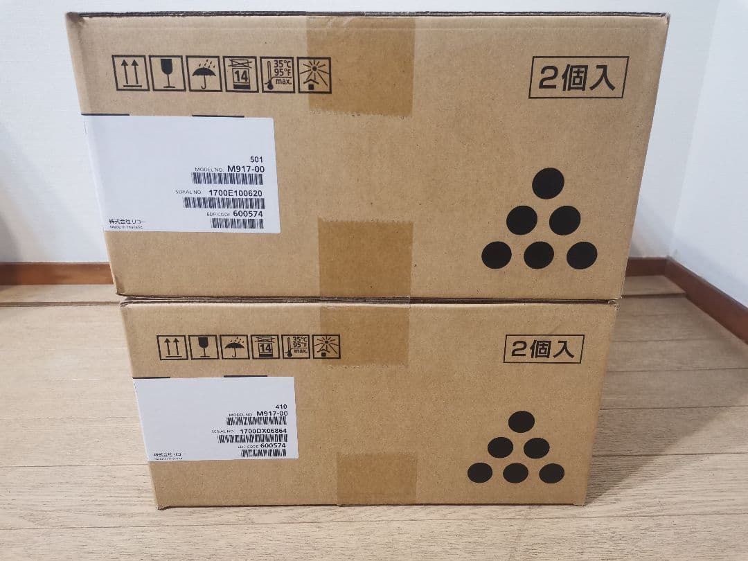 リコー 純正SPトナーカートリッジ 6400S 2個入り2箱まとめて 未開封品