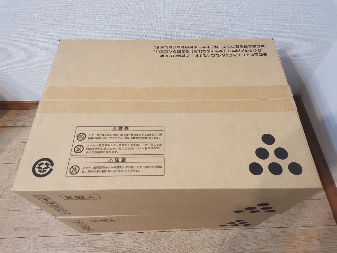 リコー 純正SPトナーカートリッジ 6400S 2個入り2箱まとめて 未開封品