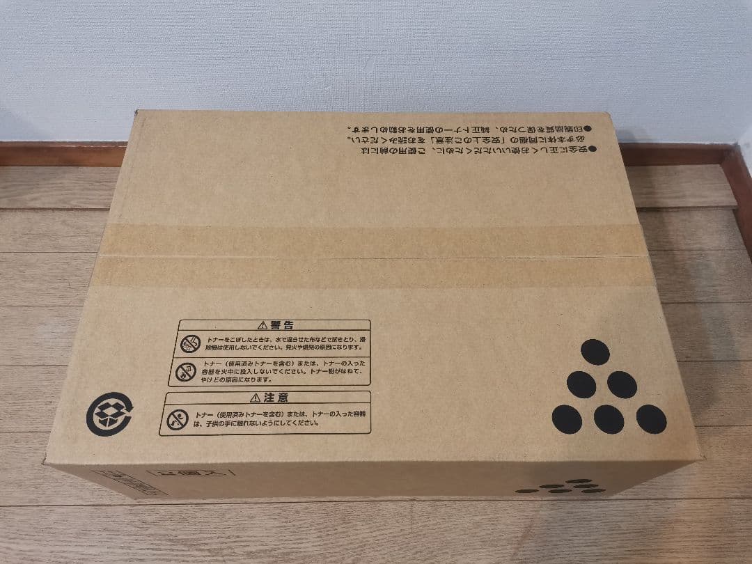 リコー 純正SPトナーカートリッジ 6400S 2個入り2箱まとめて 未開封品