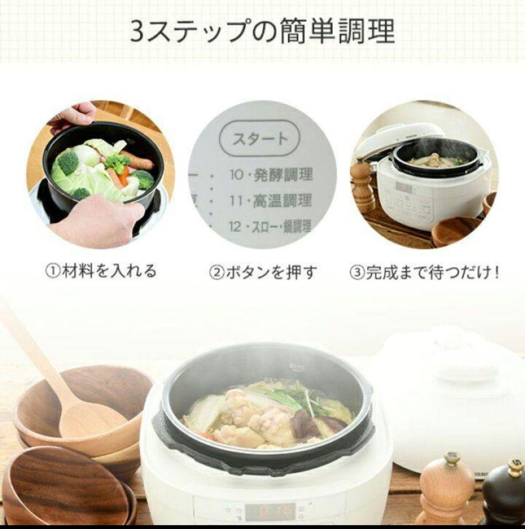 新品！一台6役！YAMAZEN電気圧力鍋 2.2L マイコン式 炊飯容量3合