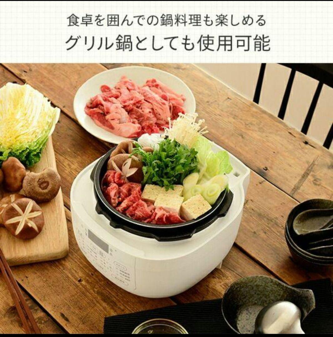 新品！一台6役！YAMAZEN電気圧力鍋 2.2L マイコン式 炊飯容量3合