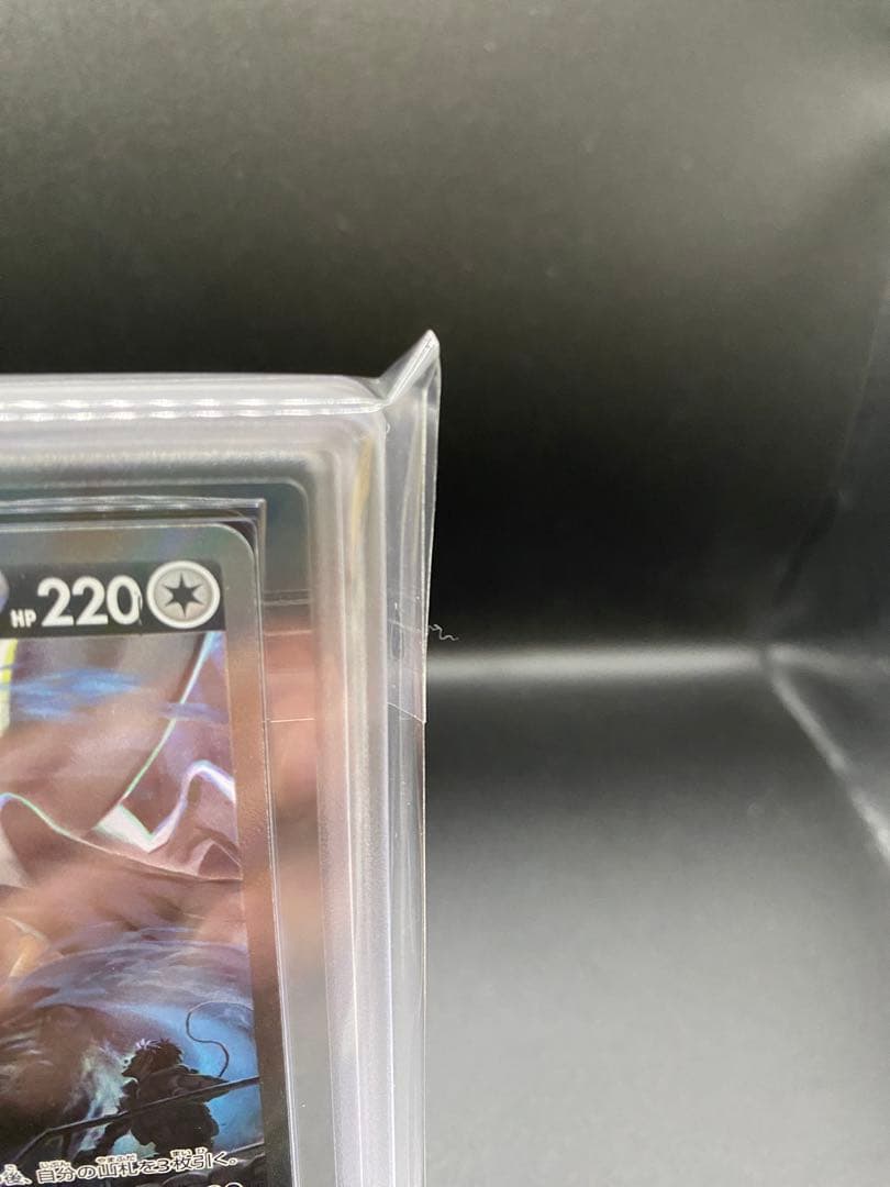 【ARS10】ルギアV SR S12 パラダイムトリガー 110/098