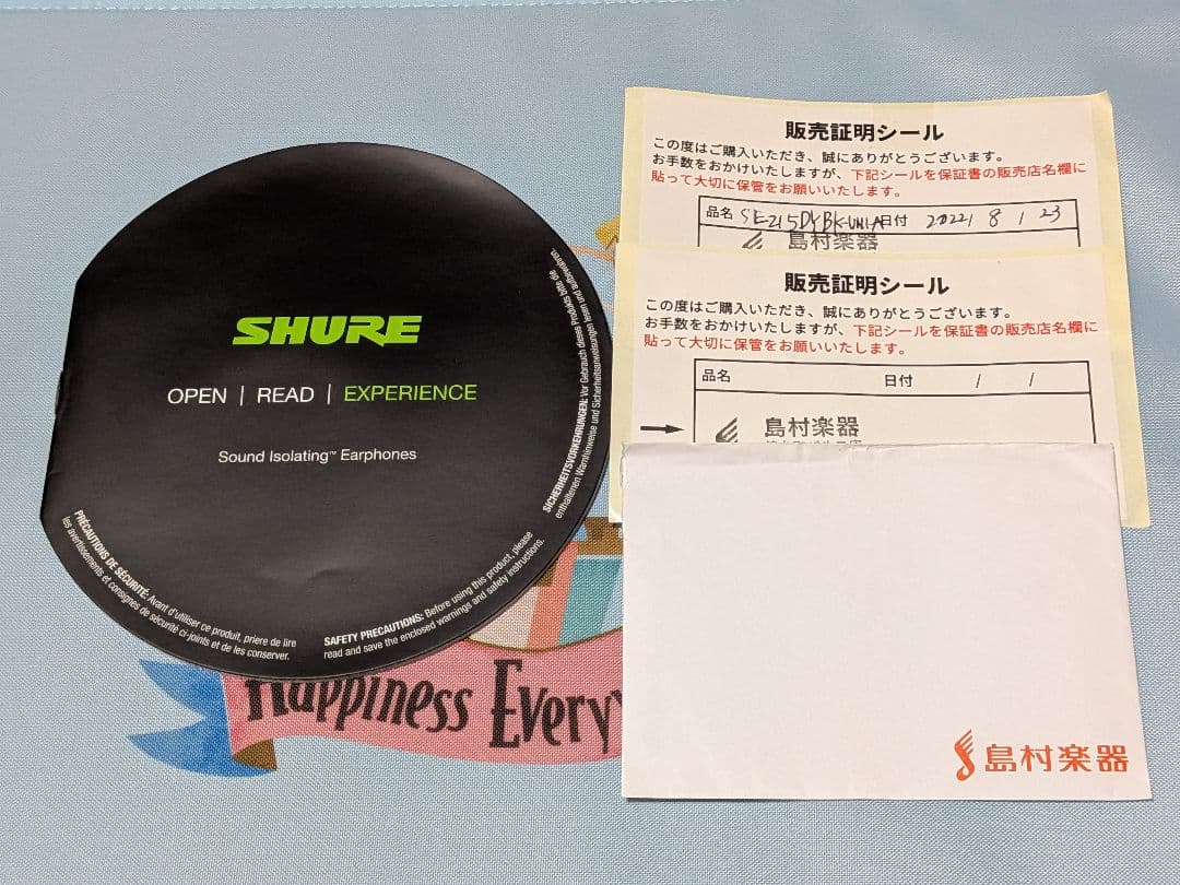 SHURE AONIC 215 SE215DYBK+UNI-A ブラック