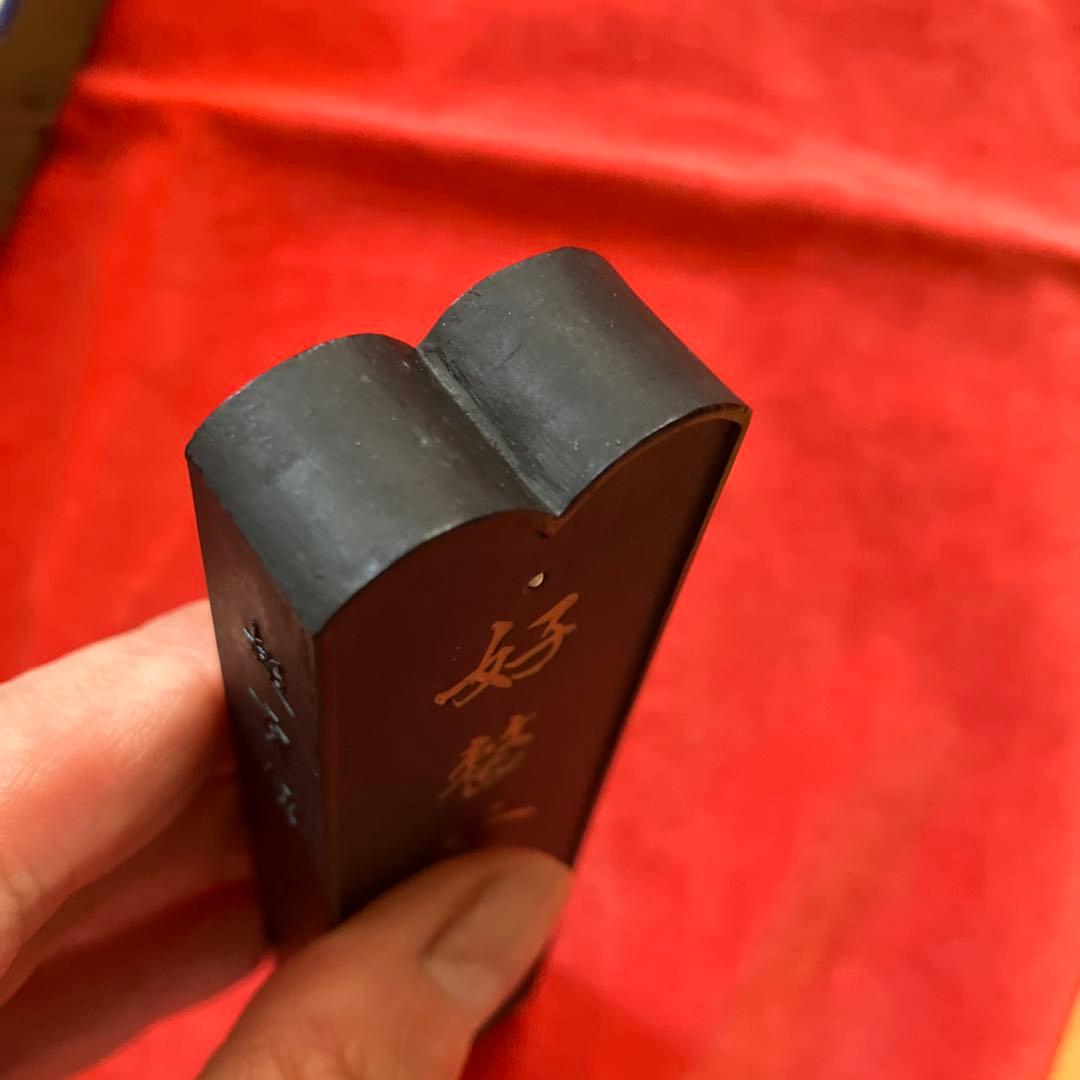 R*O様 中国墨　中国書画墨