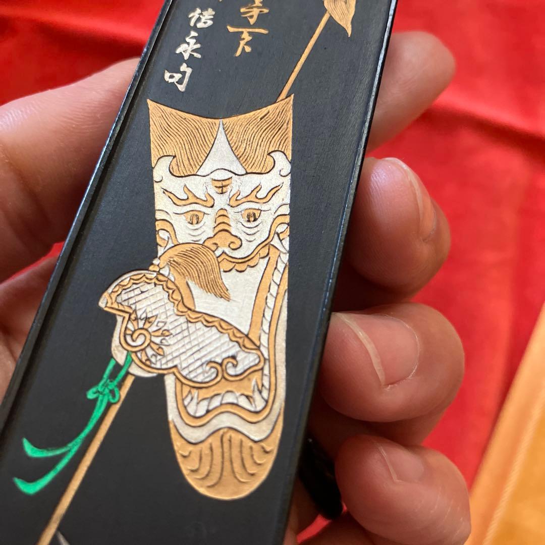 R*O様 中国墨　中国書画墨