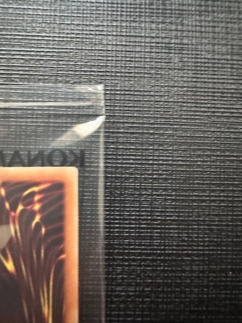 青眼の亜白龍　シークレット　未開封　2017-jpp02 wcs2017