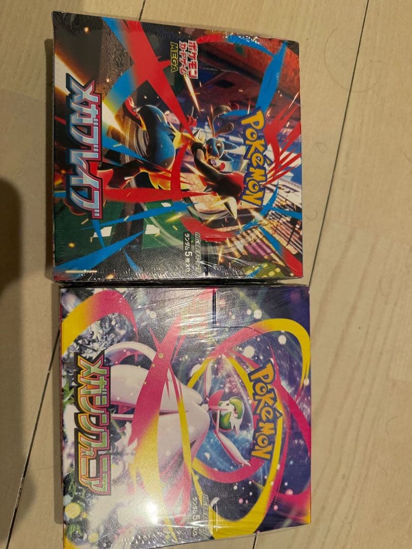 ポケモンカードゲームボックス2個セット