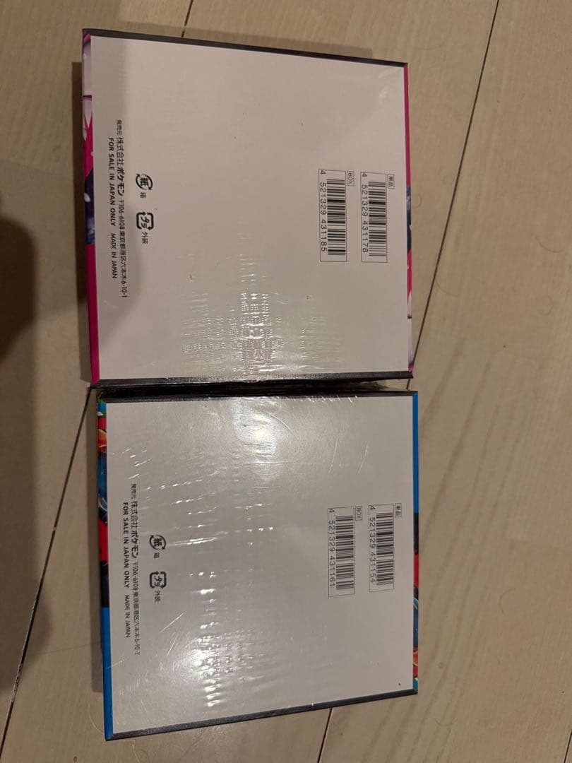 ポケモンカードゲームボックス2個セット