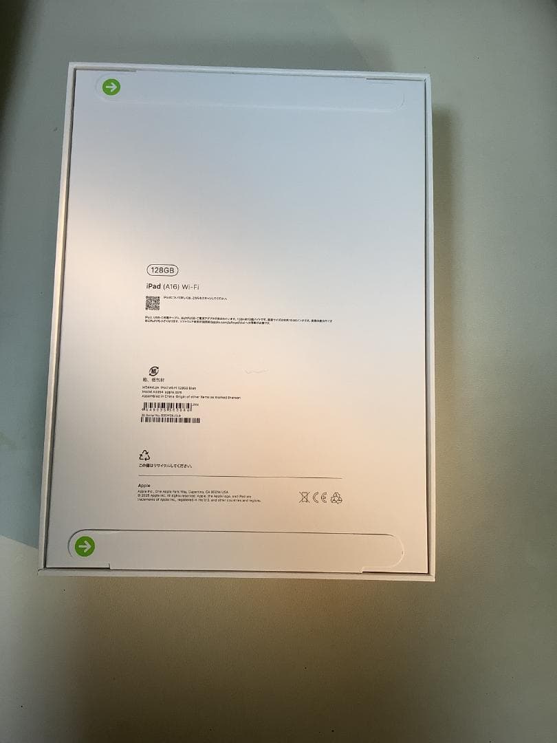 ipad (第10世代) WiFiモデル 128GB 新品　青色