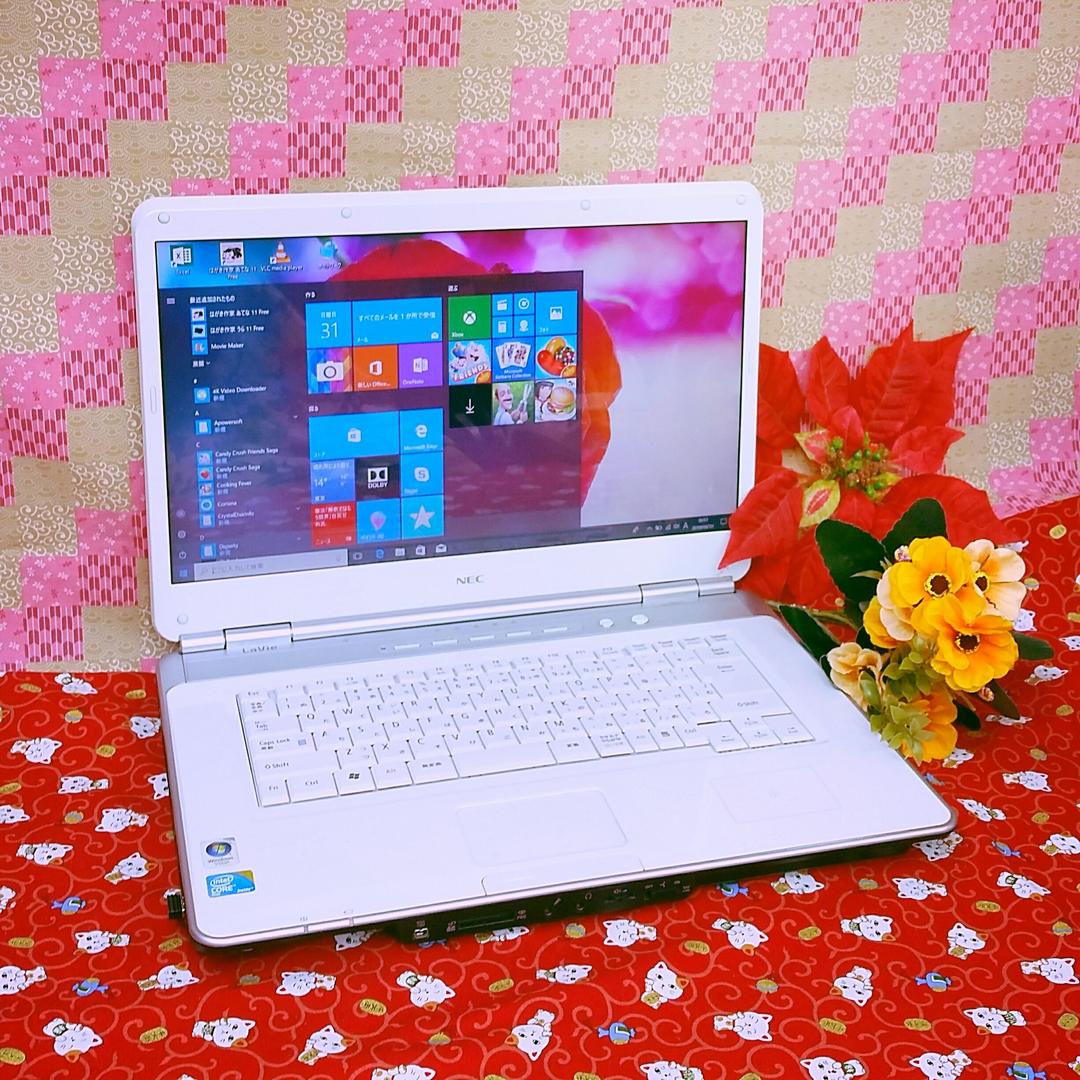 高性能 ◀サクサク動作◀すぐ使えます◀NEC LaVie◀５００GB◀オフィス