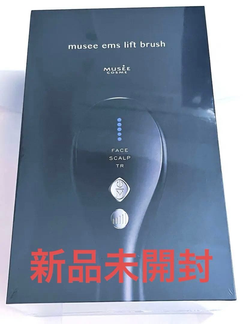 【新品美品】ミュゼ EMSリフトブラシ