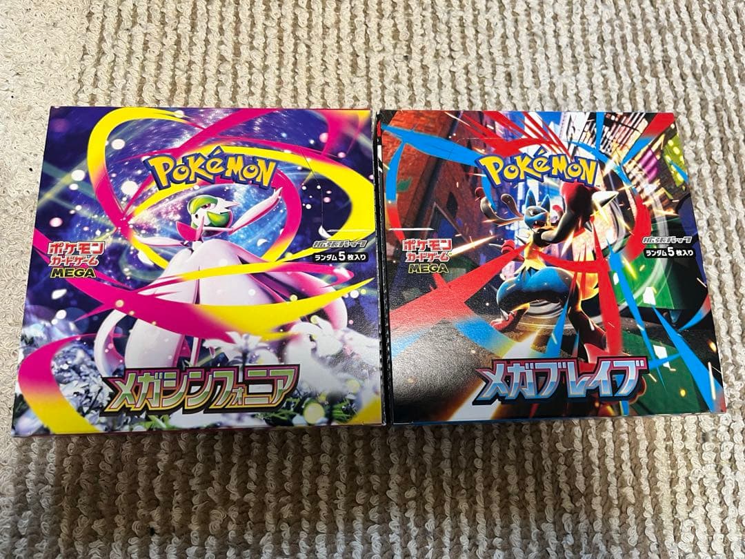 メガブレイブ メガシンフォニア シュリンクなしペリペリあり