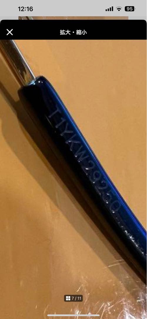 【新品同様】GUCCI ゴールドフレーム メガネ 2023SSモデル