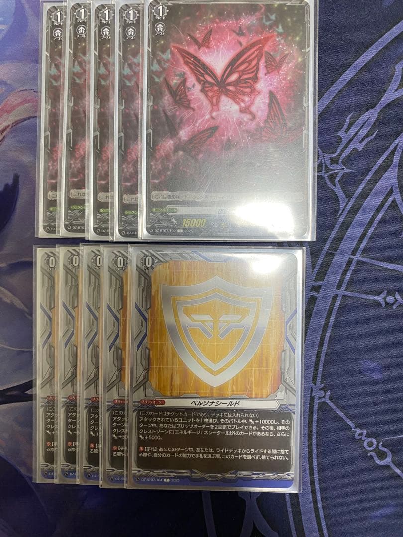 [最終値下げ]ヴァンガード アルティサリア デッキ