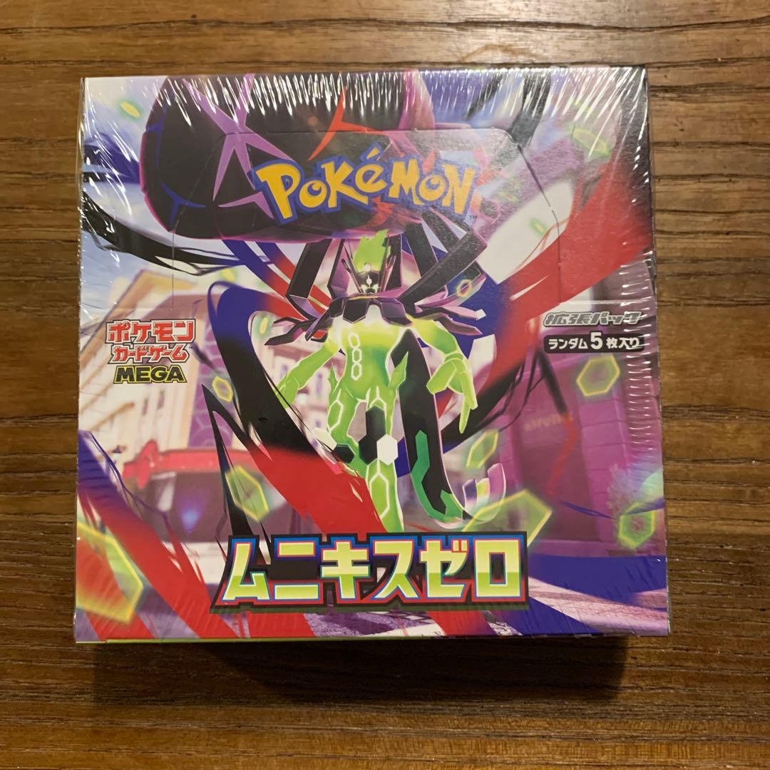 ムニキスゼロ　Box シュリンク付き