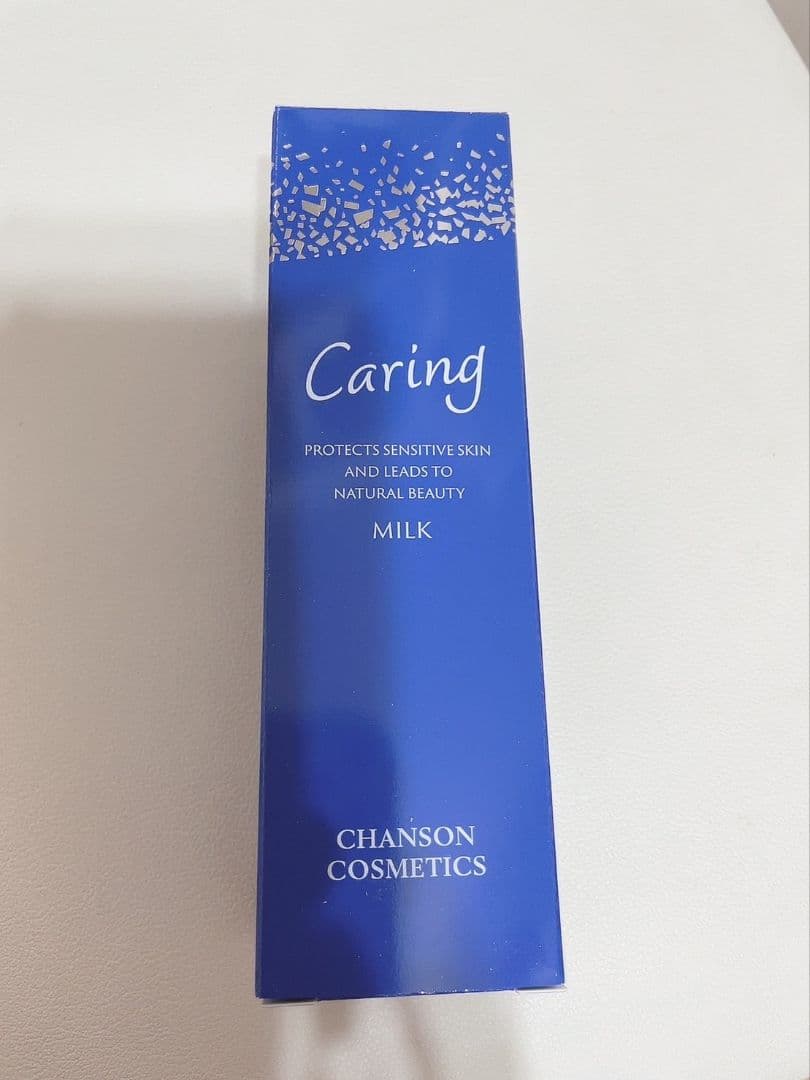 【2個セット】ケアリング ミルク、ケアリングローション