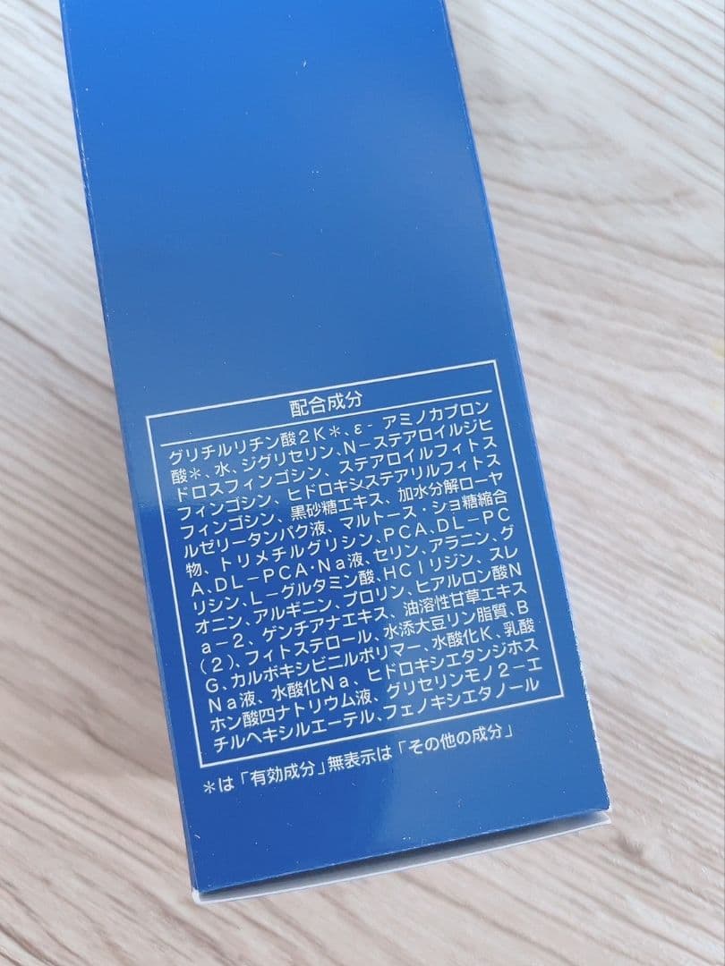 【2個セット】ケアリング ミルク、ケアリングローション