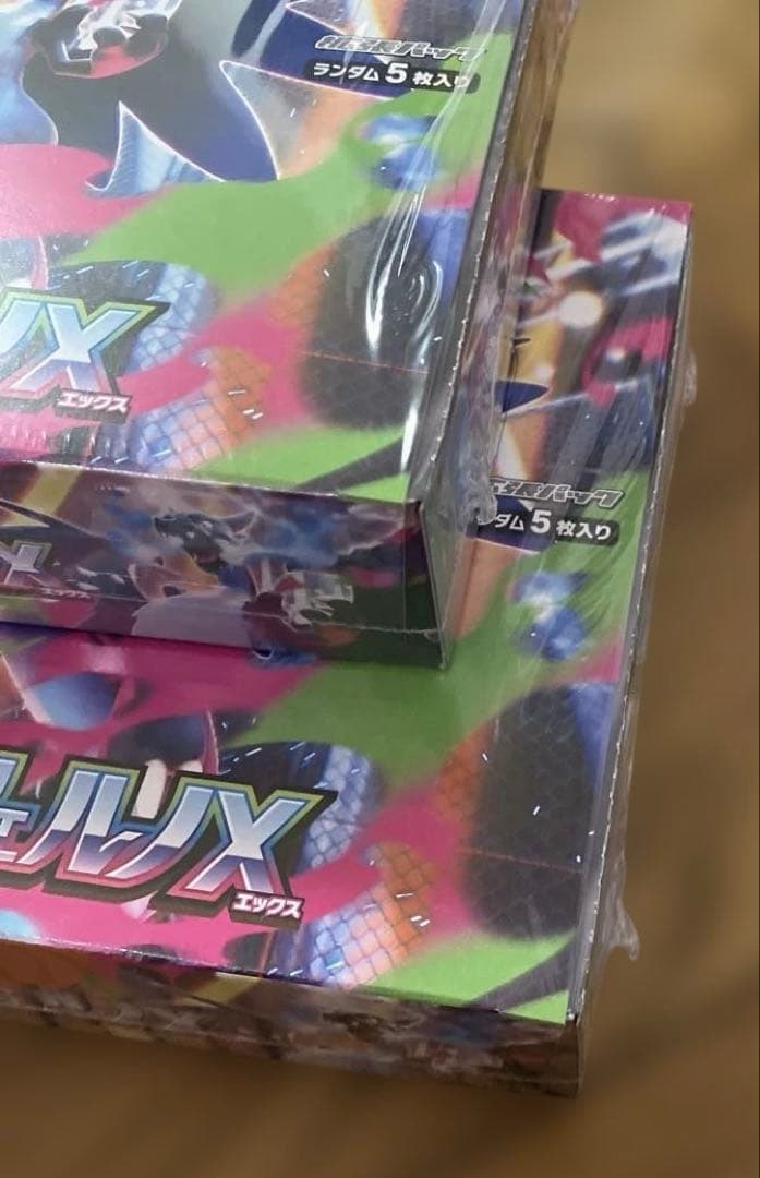 シュリンク付き　未開封　BOX インフェルノX 2BOXセット