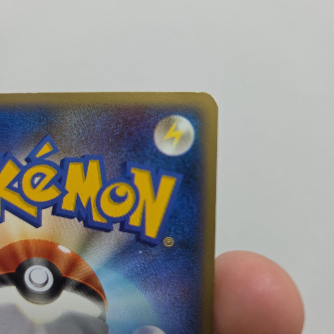 【希少】ポケモンカード ヘルガー グレート L2 008/019 LEGEND