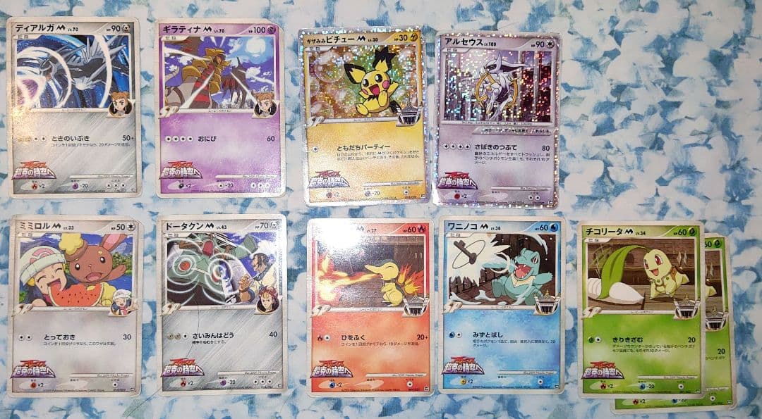 ポケモンカード アルセウス超克の時空へ　映画プロモカードまとめ売り　10枚