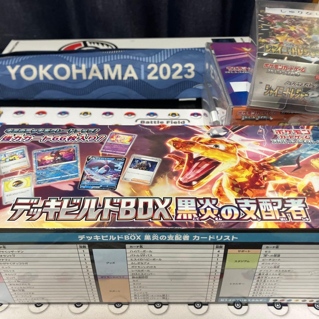 ポケモンカードゲーム セット