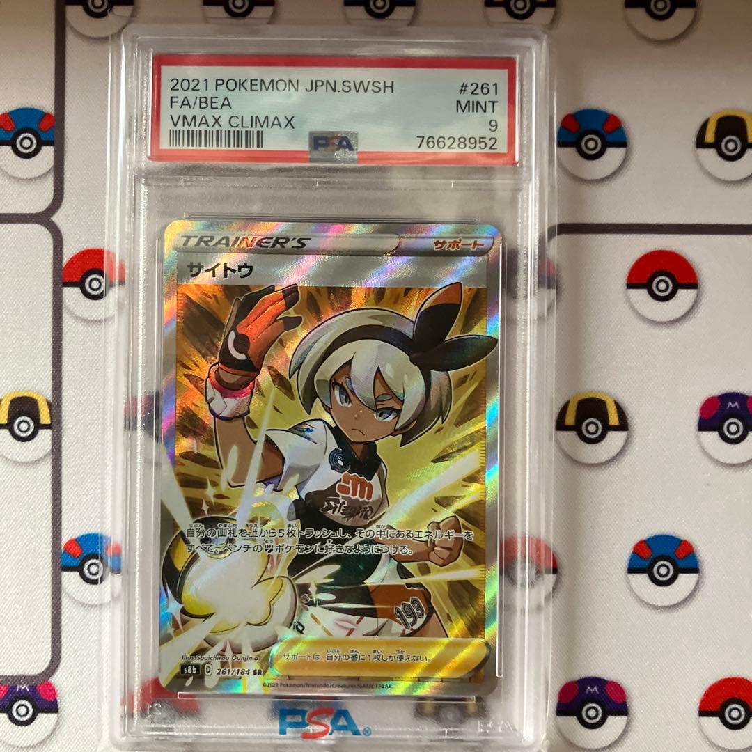 ポケモンカードゲーム セット