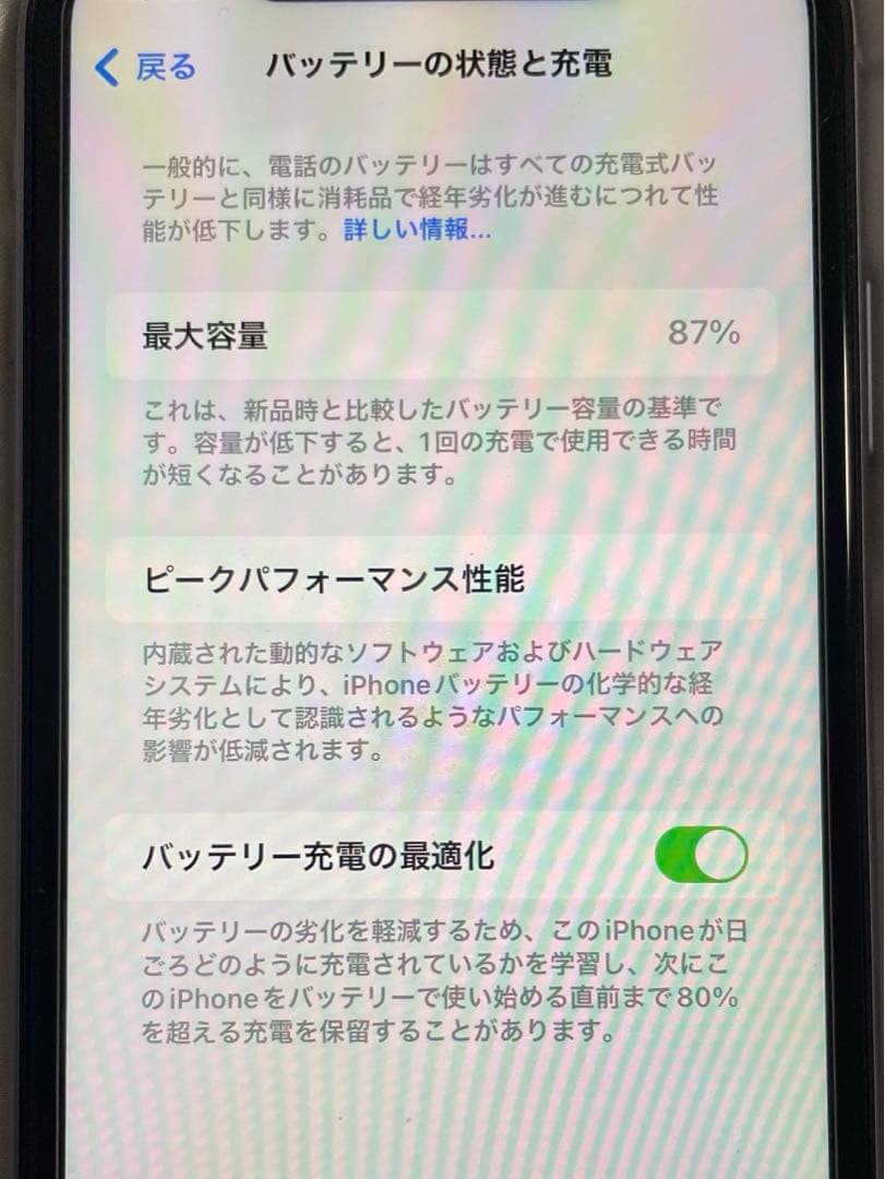 iPhone11 パープル 64GB simフリー