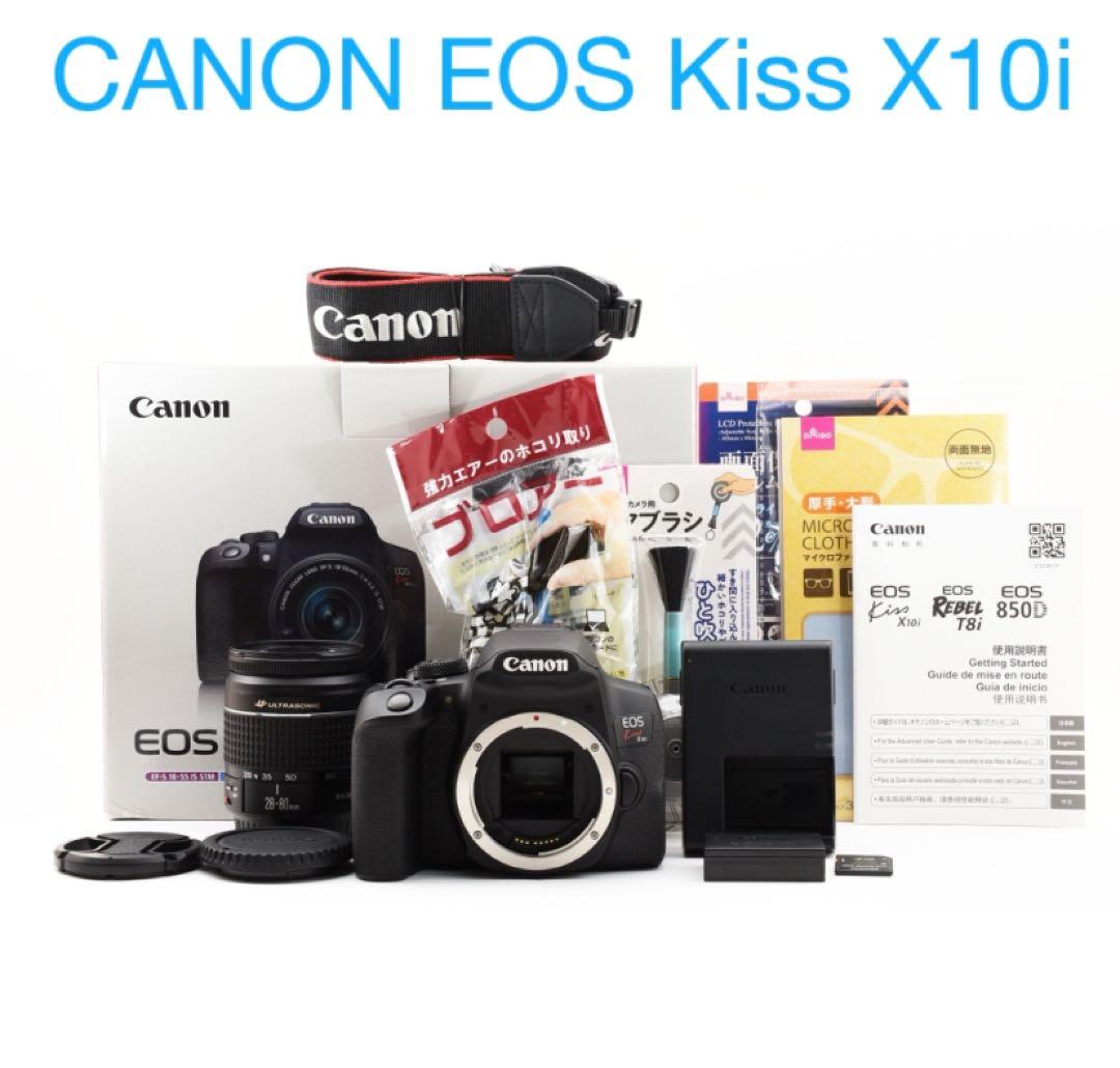 CANON EOS Kiss X10i標準レンズセット/EF28-80㎜