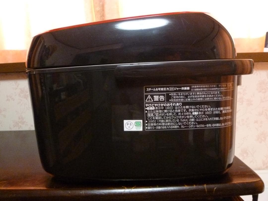 Panasonic 炊飯器 Wおどり炊き SR-SPX186-RK