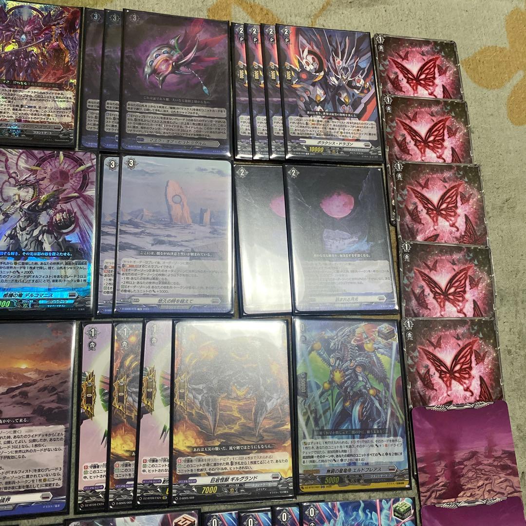 ヴァンガード　黄昏の境界　オルフィスト　マスクス　デッキ　パーツ　ヒュドラグルム