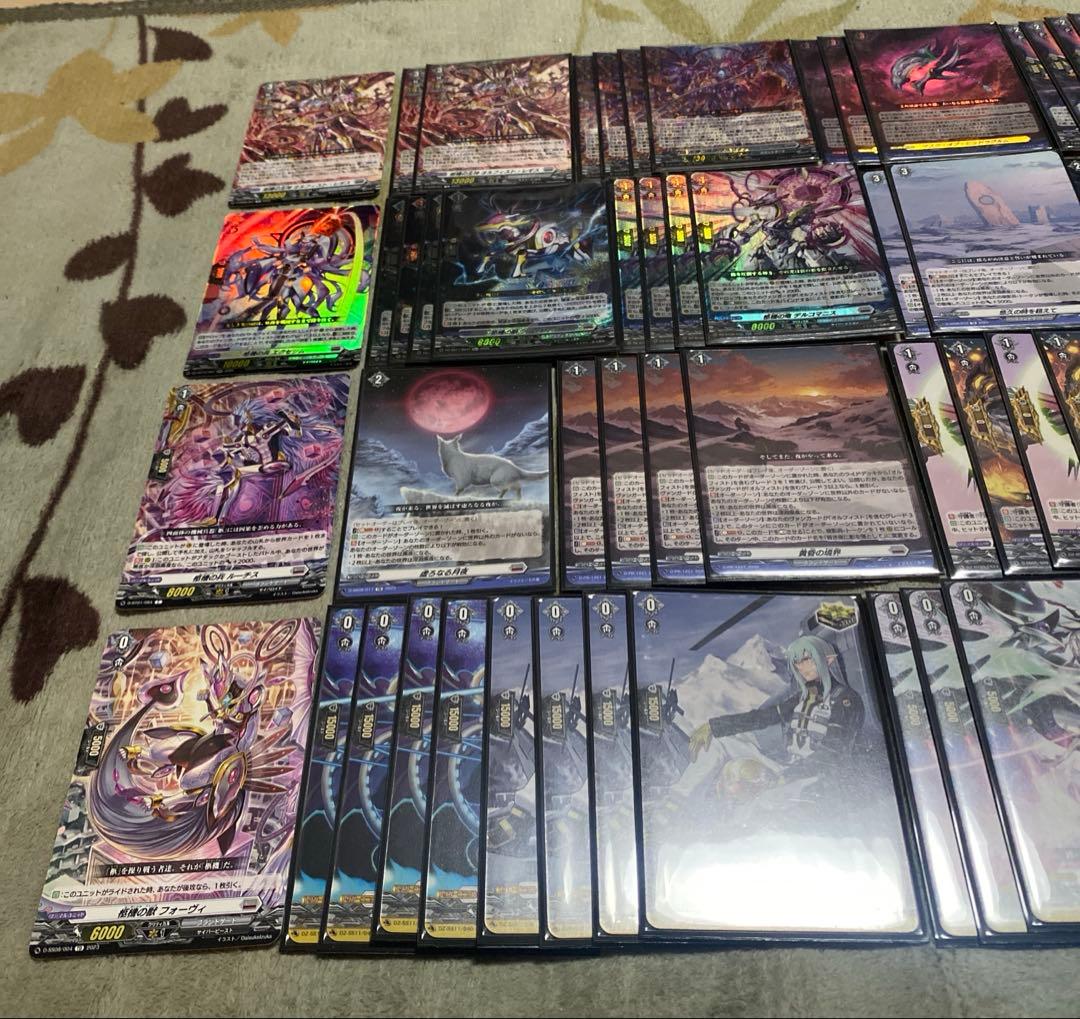 ヴァンガード　黄昏の境界　オルフィスト　マスクス　デッキ　パーツ　ヒュドラグルム