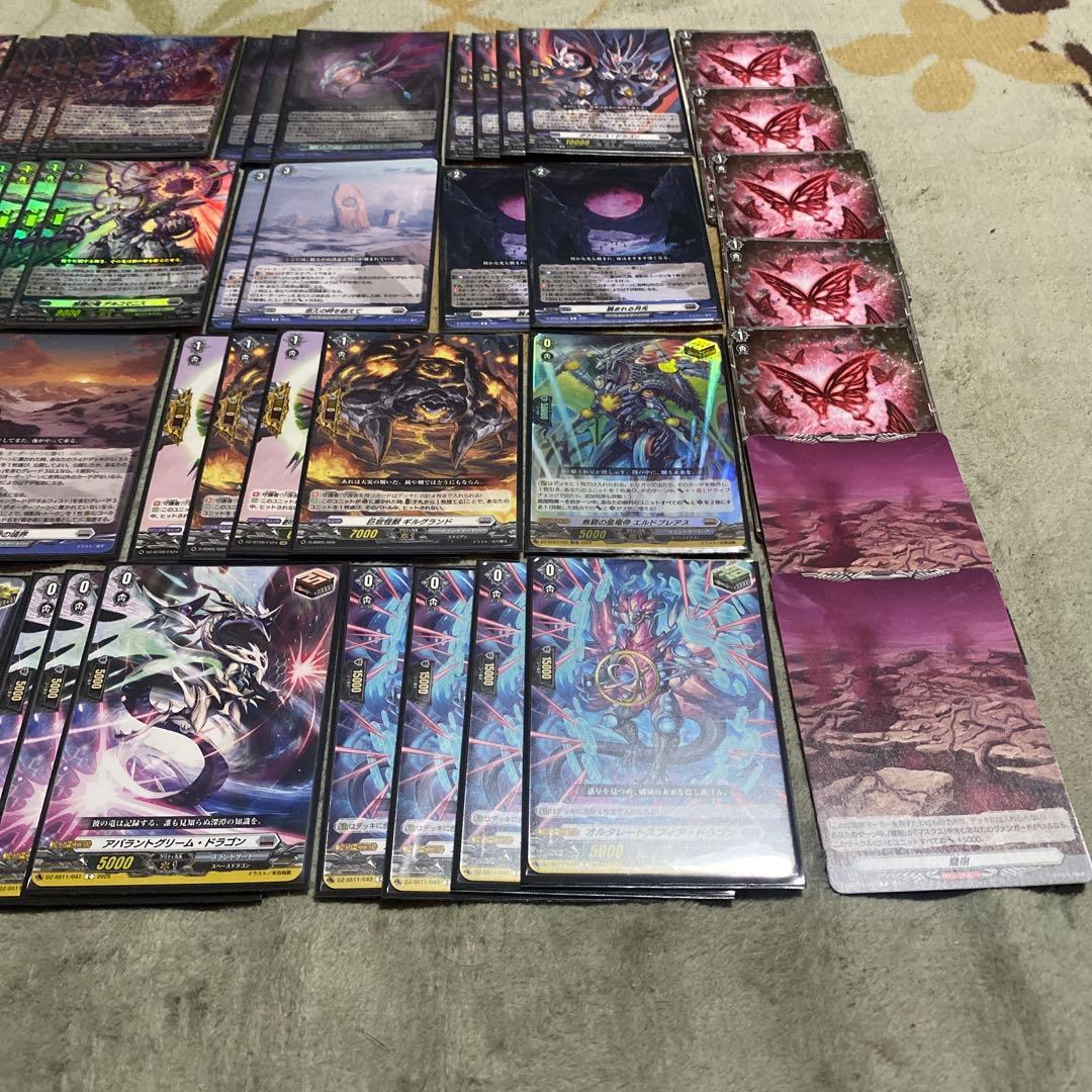 ヴァンガード　黄昏の境界　オルフィスト　マスクス　デッキ　パーツ　ヒュドラグルム