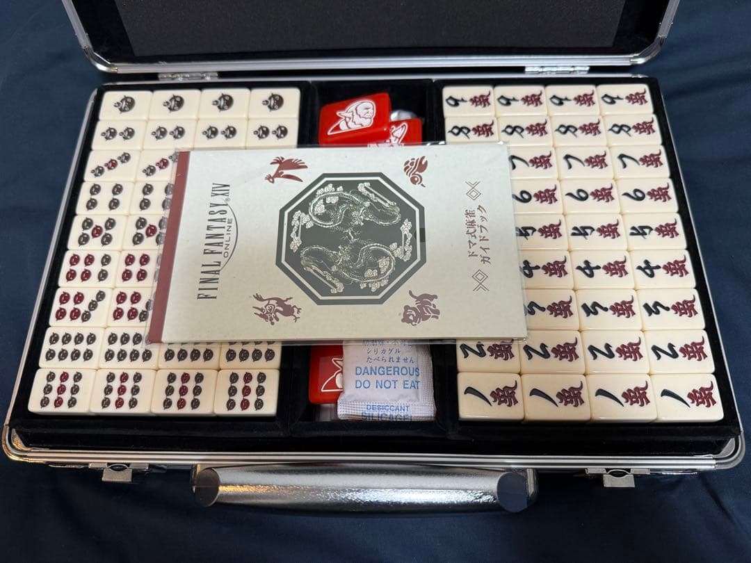 FINAL FANTASY XIV ドマ式麻雀セット