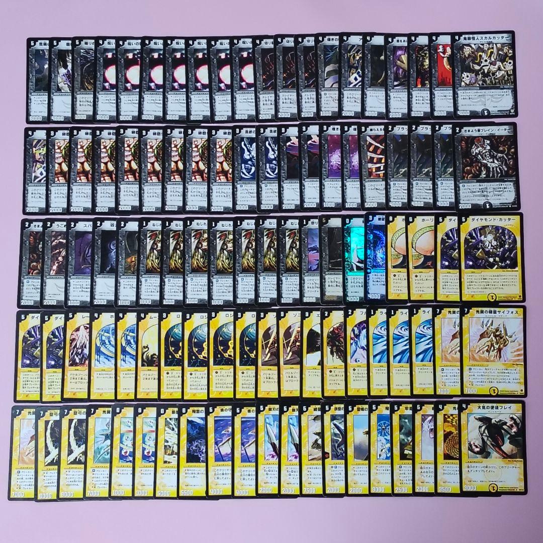 デュエルマスターズ　約365枚　まとめ売り　旧枠　初期