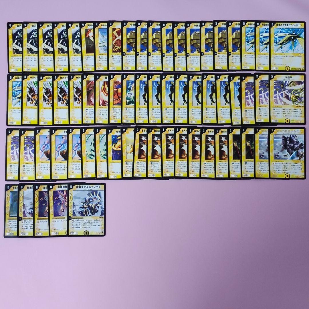 デュエルマスターズ　約365枚　まとめ売り　旧枠　初期