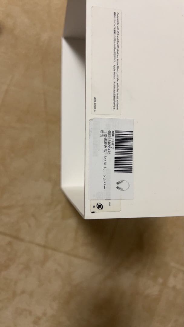 ヘッドホン AirPodsMax