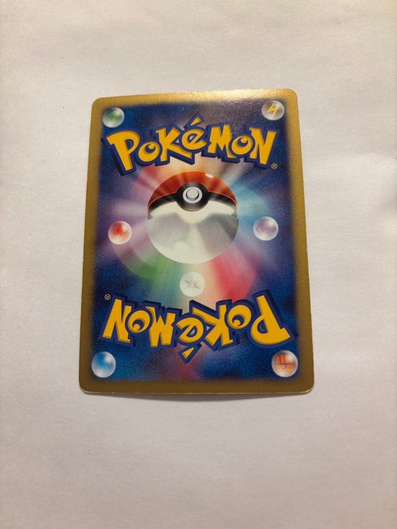 サンダース⭐︎ 027/108 イエローレイ 1EDITION スター 2007