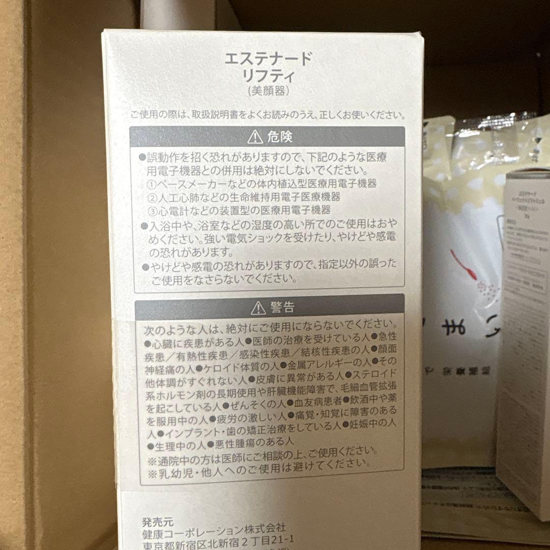 ひとてまい12袋 美顔器 美容液ジェル80g×6本セット