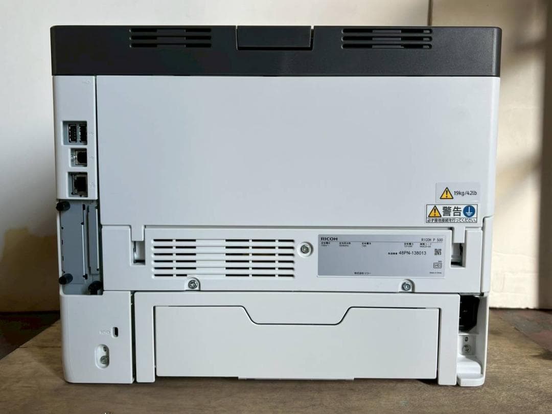 【完動品】RICOH リコー レーザープリンター P500