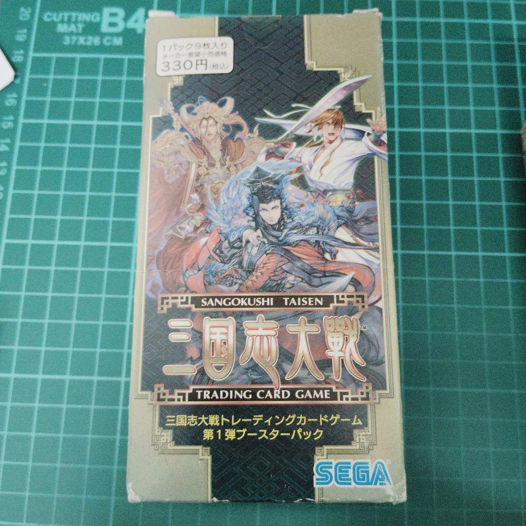 三国志大戦TCG1弾2弾3弾　1ボックスずつ
