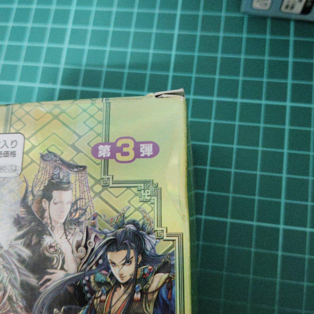 三国志大戦TCG1弾2弾3弾　1ボックスずつ