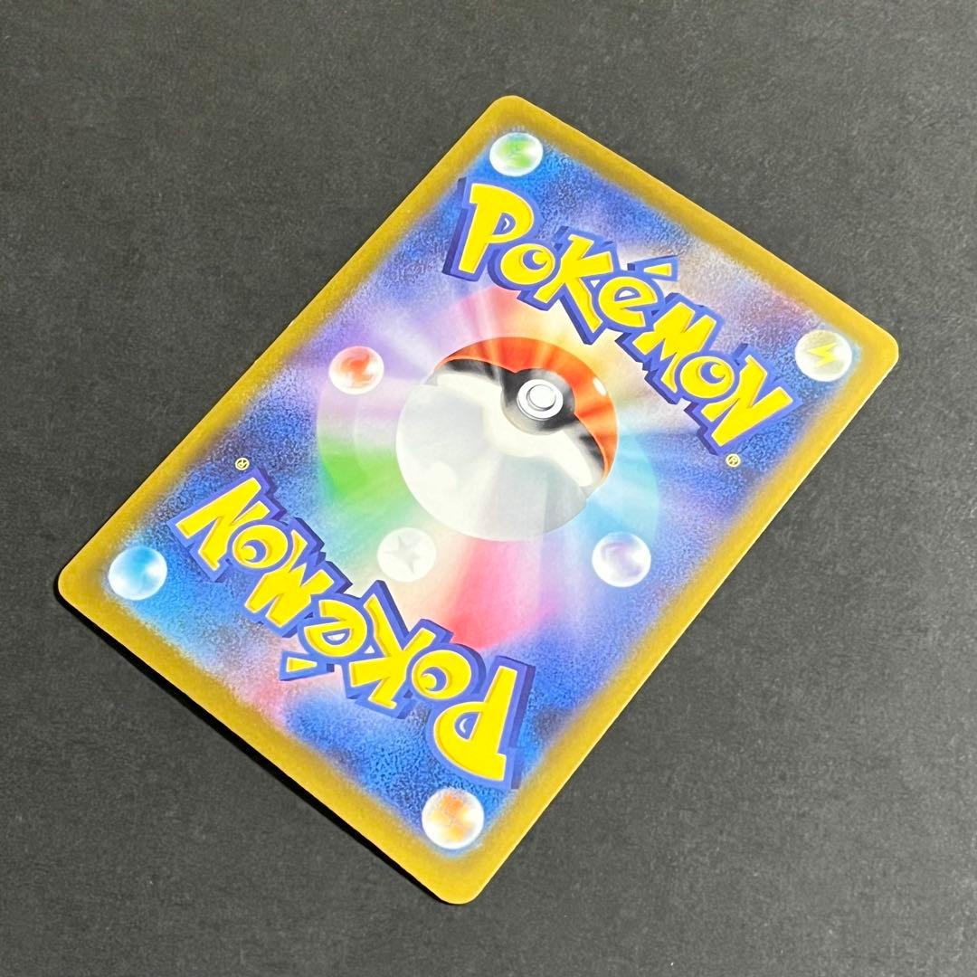 ポケモンカード MEGAドリームex メガカイリューex sar