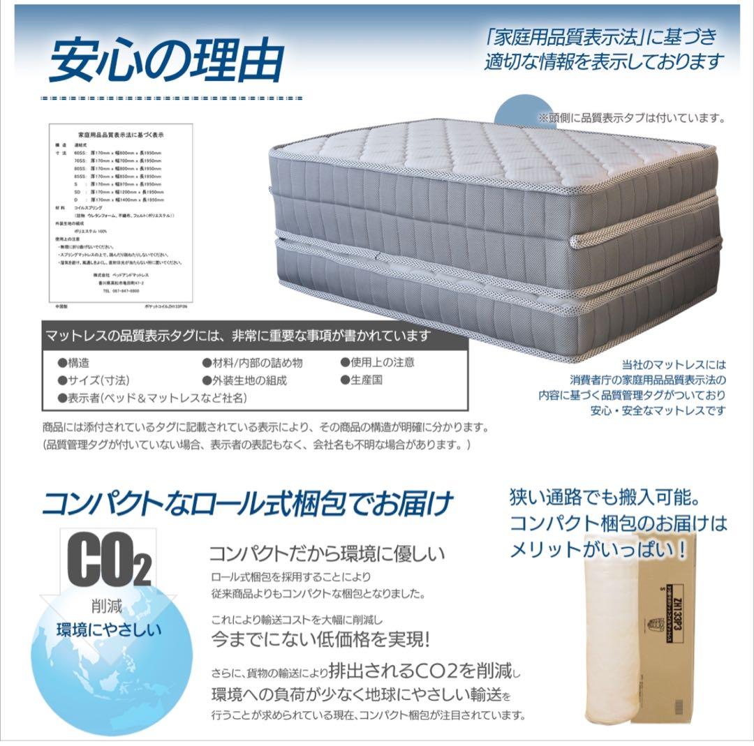 三つ折りマットレス ポケットコイル シングル ブラック 新品未開封