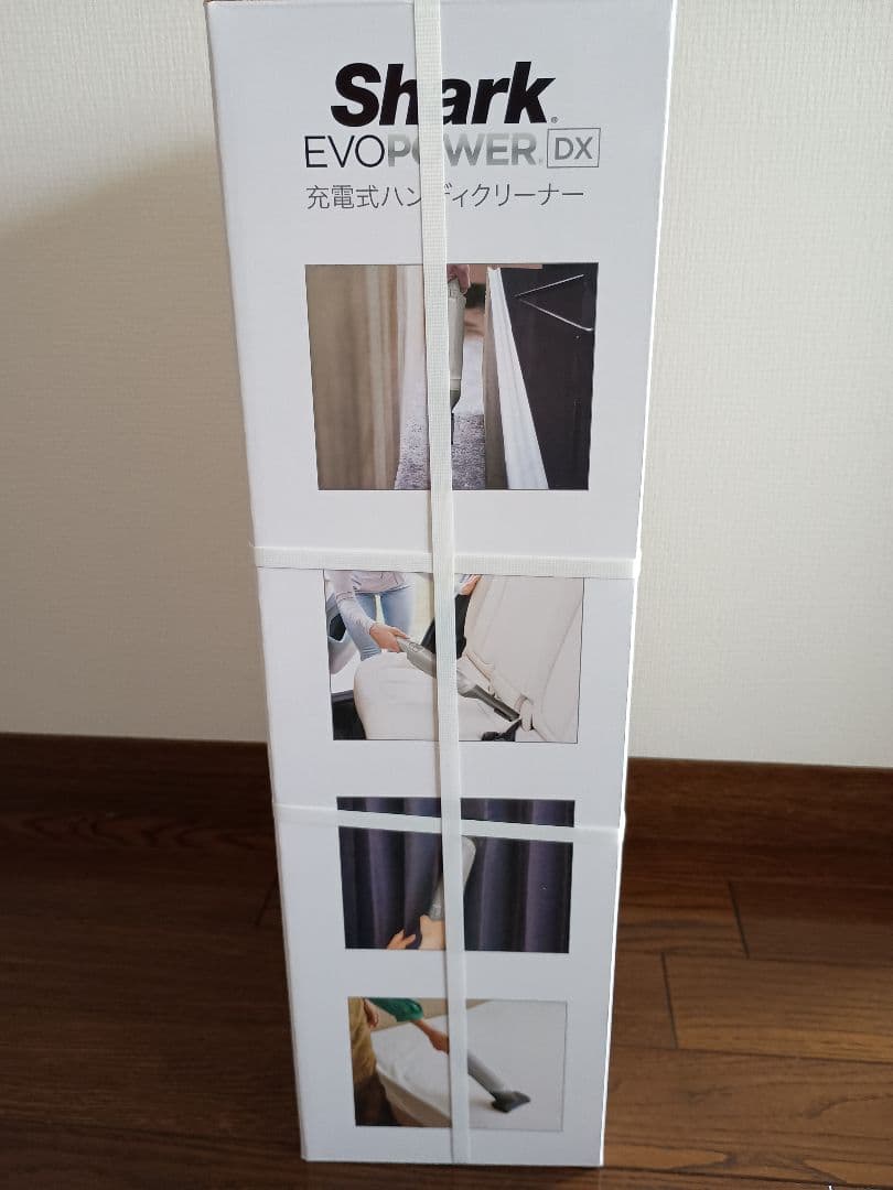 Shark EVOPOWER DX 充電式ハンディクリーナーWV515JGY